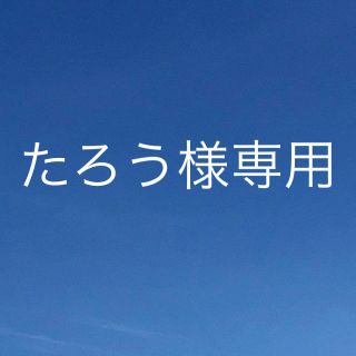 ガッケン(学研)の3点セット(その他)