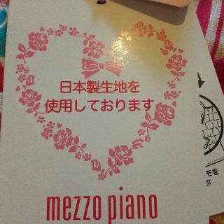 メゾピアノ(mezzo piano)の⭐みーたろうさま専用⭐(甚平/浴衣)