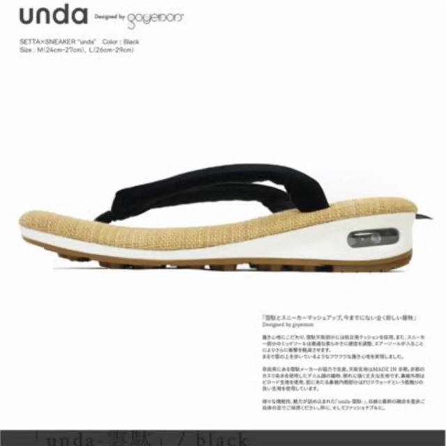 雲駄 Unda ウンダ 雪駄 X スニーカー 新品未使用 完売 Nike ハズムの通販 By 健一 S Shop ラクマ 雲駄 Unda ウンダ 雪駄 X スニーカー 新品未使用 完売 Nike ハズムの通販 By 健一 S Shop ラクマ