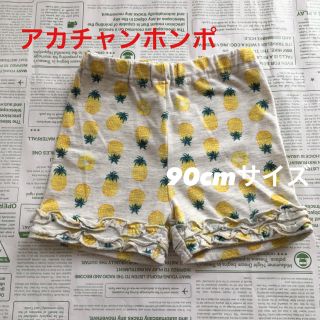 アカチャンホンポ(アカチャンホンポ)の【るるる様 専用】アカチャンホンポ スパッツパンツ 90cmサイズ(パンツ/スパッツ)