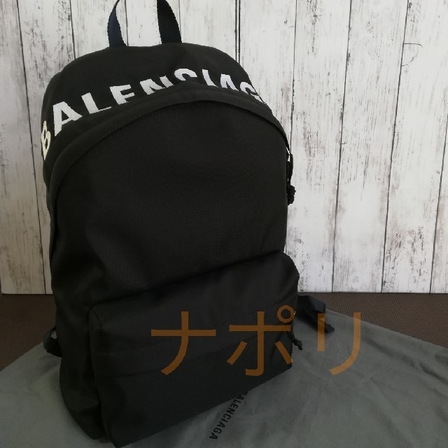 Balenciaga(バレンシアガ)のBALENCIAGA　バックパック　リュック メンズのバッグ(バッグパック/リュック)の商品写真