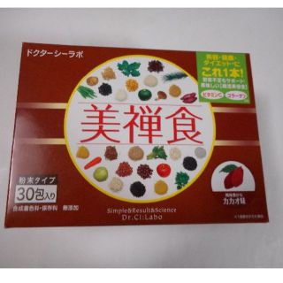 ドクターシーラボ(Dr.Ci Labo)の美禅食（置き換えダイエット） カカオ味　1箱分（30包）(ダイエット食品)