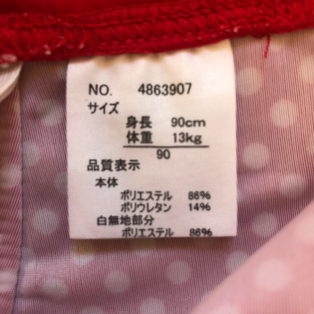 水着 サイズ90 キッズ/ベビー/マタニティのキッズ服女の子用(90cm~)(水着)の商品写真