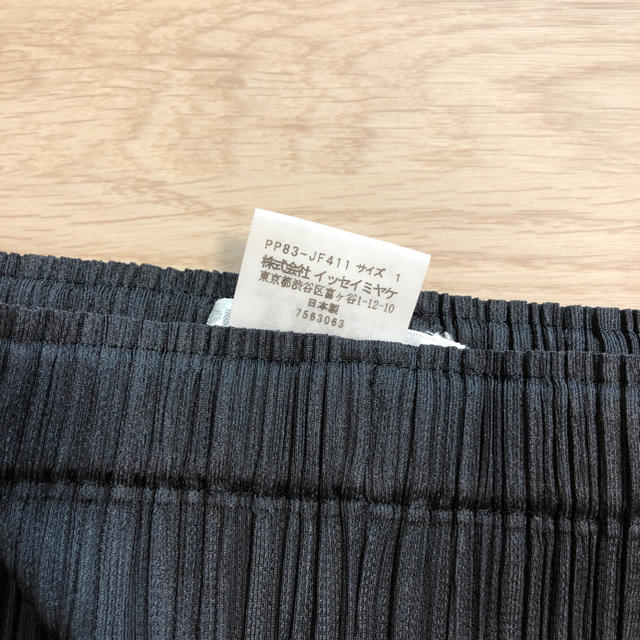PLEATS PLEASE ISSEY MIYAKE - プリーツプリーズ イッセイミヤケ