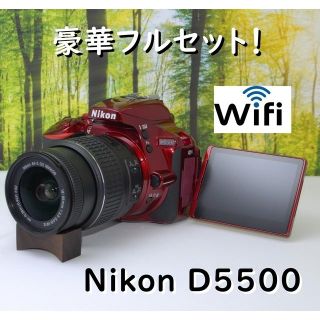 ニコン(Nikon)の【新品級】タッチパネルで簡単操作☆ニコンD5500☆(デジタル一眼)