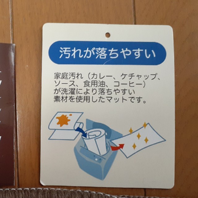 しまむら(シマムラ)のキッチンマット　 インテリア/住まい/日用品のラグ/カーペット/マット(キッチンマット)の商品写真