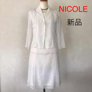 ニコル(NICOLE)のNICOLE スーツ ワンピース セットアップ(スーツ)