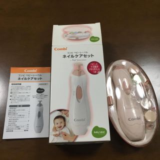 Combi ネイルケアセット(ネイルケア)