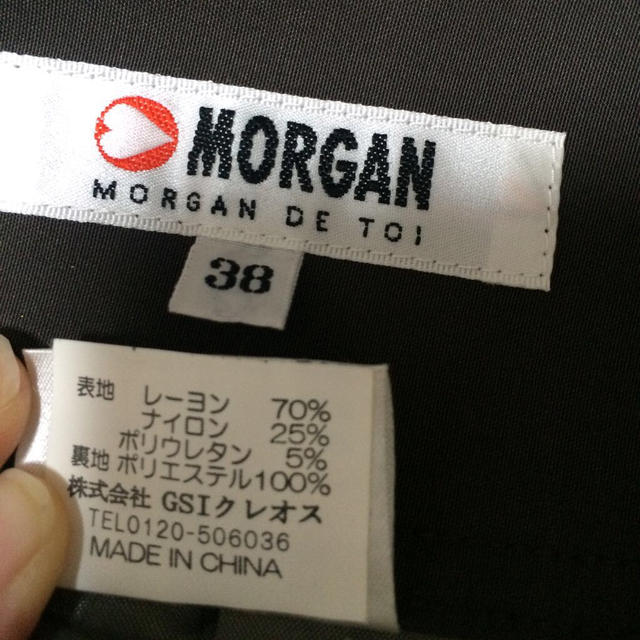 MORGAN(モルガン)のモルガン カーキスカート レディースのスカート(ミニスカート)の商品写真