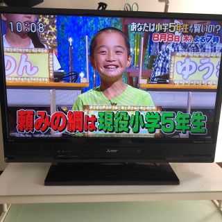 ミツビシ(三菱)の三菱 MITSUBISHIテレビ 録画機一体型 録画可能(テレビ)