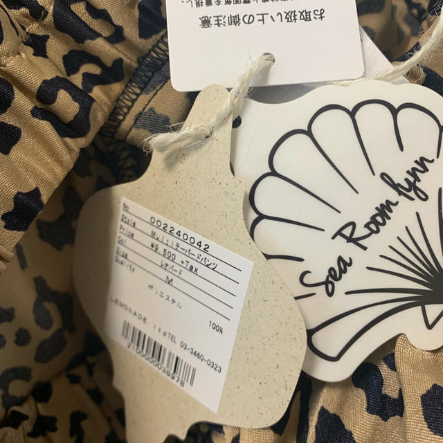 SeaRoomlynn - シールームリン完売人気レオパード パンツsearoom SeaRoomlynn - シールームリン完売人気レオパード パンツsearoom