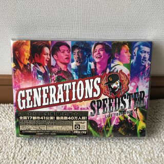 ジェネレーションズ(GENERATIONS)のSPEEDSTAR ブルーレイ(ミュージック)