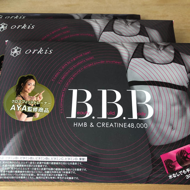 B.B.B AYA ダイエットサプリ プロテイン