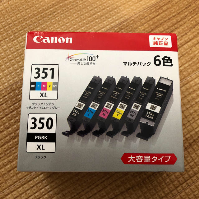 Canon純正品 プリンターインク 大容量タイプ