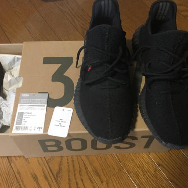 adidas - yeezy boost 350 v2 29.5の通販 by 〜2458's shop|アディダスならラクマ 在庫あ人気