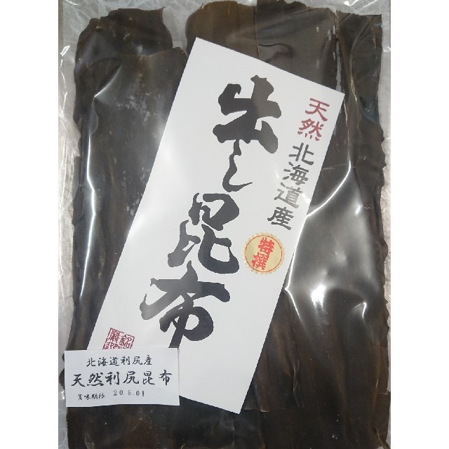 北海道産 天然利尻昆布 1kg