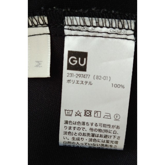 GU(ジーユー)のrosima様専用★美品★黒　ワンピース　カシュクール　Aライン レディースのワンピース(ロングワンピース/マキシワンピース)の商品写真