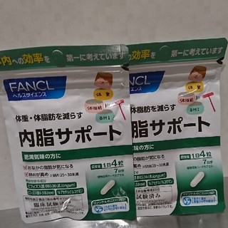 ファンケル(FANCL)のFANCL 内脂サポート 7日分×2袋(ダイエット食品)