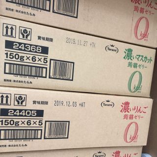 たらみ 濃いマスカット蒟蒻ゼリー 30個セット(菓子/デザート)