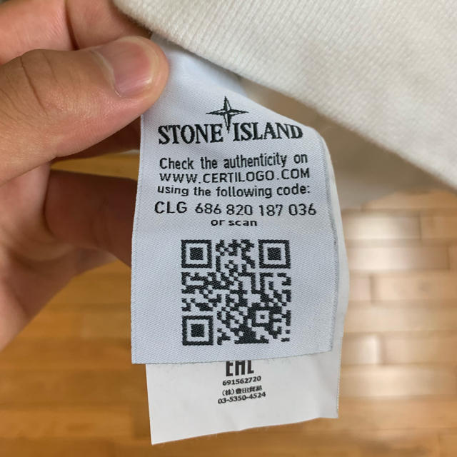 STONE ISLAND(ストーンアイランド)のStone Island white スウェット メンズのトップス(スウェット)の商品写真