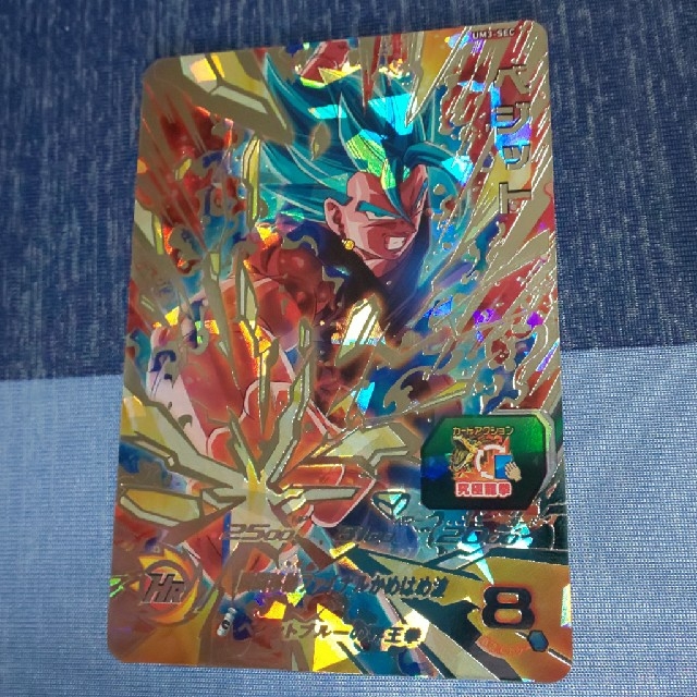 ドラゴンボール(ドラゴンボール)のドラゴンボールヒーローズ ベジットブルー DBH エンタメ/ホビーのトレーディングカード(シングルカード)の商品写真