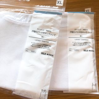 ムジルシリョウヒン(MUJI (無印良品))の専用　無印良品  タンクトップ キャミソール(キャミソール)