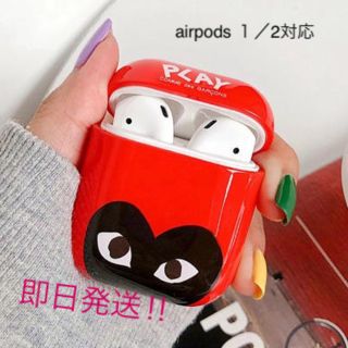 コムデギャルソン(COMME des GARCONS)の★新品★人気★airpodsケース PLAY(ヘッドフォン/イヤフォン)