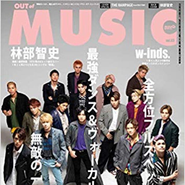 out of music THE RAMPAGE エンタメ/ホビーの雑誌(音楽/芸能)の商品写真