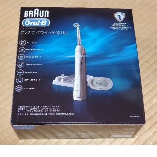 ブラウン(BRAUN)のBRAUN☆オーラルB☆プラチナホワイト7000Lite☆美品(電動歯ブラシ)