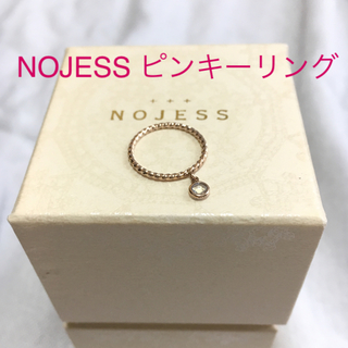 ノジェス(NOJESS)のNOJESS ムーンストーン付きピンキーリング(リング(指輪))