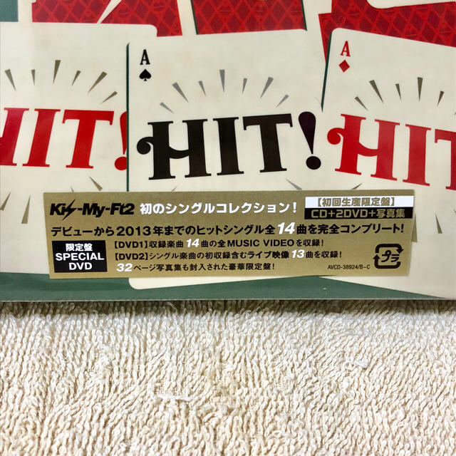 Kis My Ft2 Hit Hit Hit 初回生産限定盤 の通販 By Rapi S Shop キスマイフットツーならラクマ