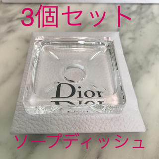 ディオール(Dior)のDior  ソープディッシュ 3個セット(日用品/生活雑貨)