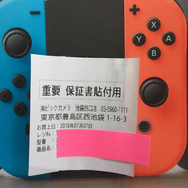 ニンテンドースイッチ 本体 Nintendo switch