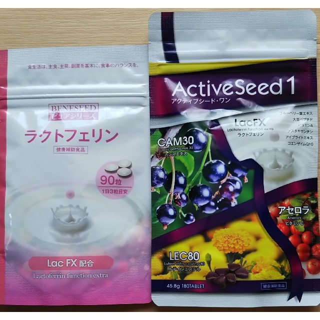 ライフエッセンス 1000ml ライフエッセンス 1000ml