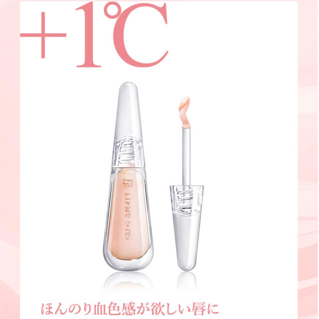 FLOWFUSHI(フローフシ)のフローフシ LIP38℃(+1℃)ベビーピンク コスメ/美容のスキンケア/基礎化粧品(リップケア/リップクリーム)の商品写真