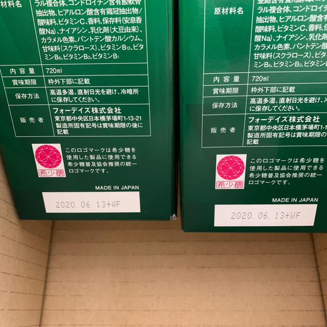 セール格安 核酸ドリンクの通販 by なっちゃん's shop｜ラクマ 限定SALE高品質