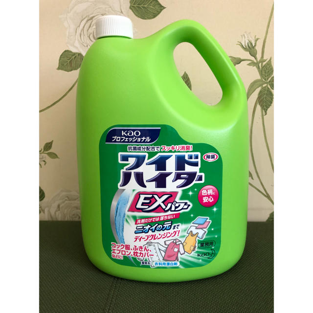 ワイドハイター EX 4.5L×2本 1