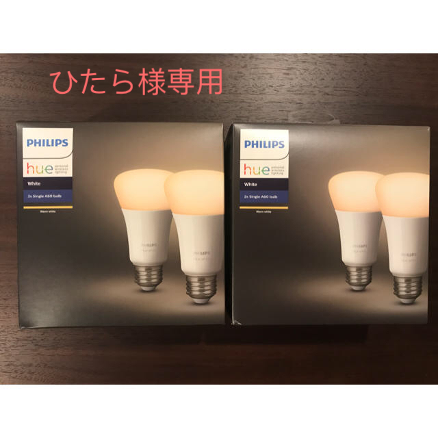 PHILIPS(フィリップス)のPhilips Hue ホワイト シングルランプ 計4個 インテリア/住まい/日用品のライト/照明/LED(蛍光灯/電球)の商品写真