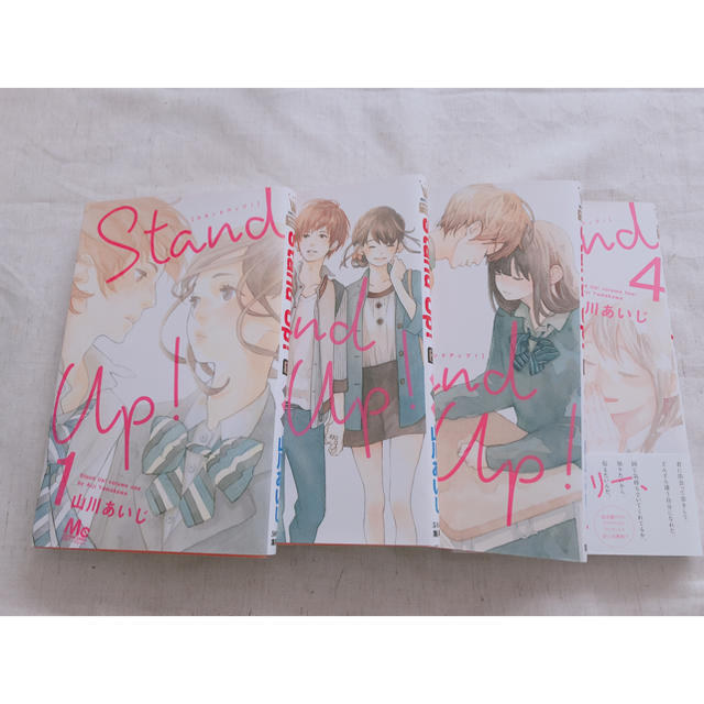 Stand Up 1 4巻の通販 By しほ S Shop ラクマ