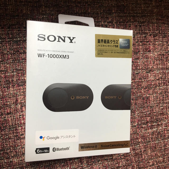 新品未開封品！送料込み！SONY WF-1000XM3 ブラック