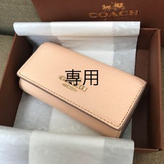 コーチ(COACH)のCORCH キーケース(キーケース)