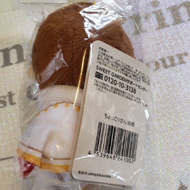 最高品質の みく出品② アイドルグッズ 最高品質の みく出品② アイドルグッズ