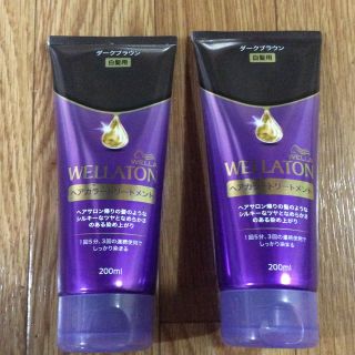 ウエラ(WELLA)の新品 ウエラトーン ヘアカラートリートメント ダークブラウン 200ml 2本(白髪染め)