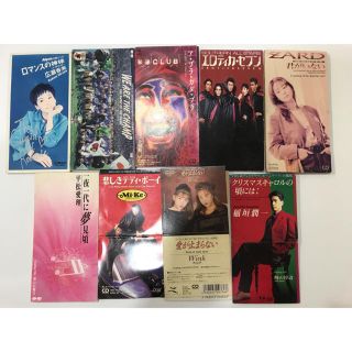 シングルCD 詰め合わせ(ポップス/ロック(邦楽))