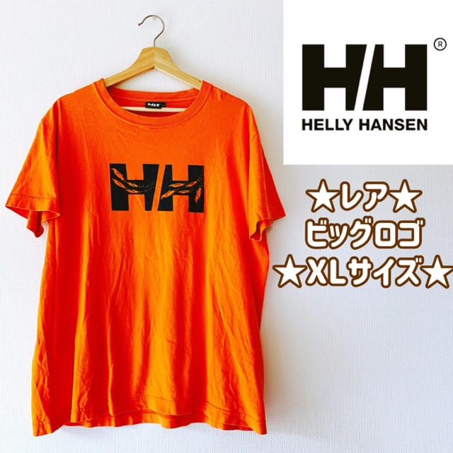 HELLY HANSEN(ヘリーハンセン)の★レア★ヘリーハンセン★ビッグロゴTシャツ★XLサイズ★ メンズのトップス(Tシャツ/カットソー(半袖/袖なし))の商品写真