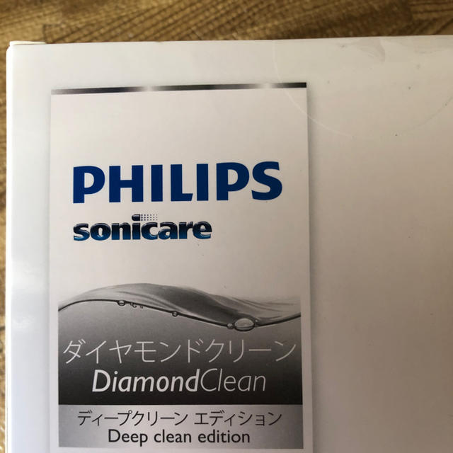 フィリップス 電動歯ブラシ ダイヤモンドクリーン