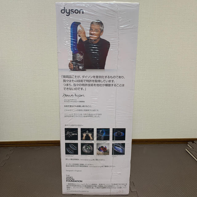 Dyson(ダイソン)のダイソン Dyson Pure Hot+Cool HP00 WS 空気清浄機能付 スマホ/家電/カメラの冷暖房/空調(扇風機)の商品写真