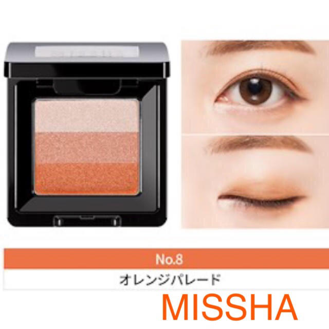MISSHA(ミシャ)のミシャ アイシャドウ 8 番 オレンジパレード コスメ/美容のベースメイク/化粧品(アイシャドウ)の商品写真