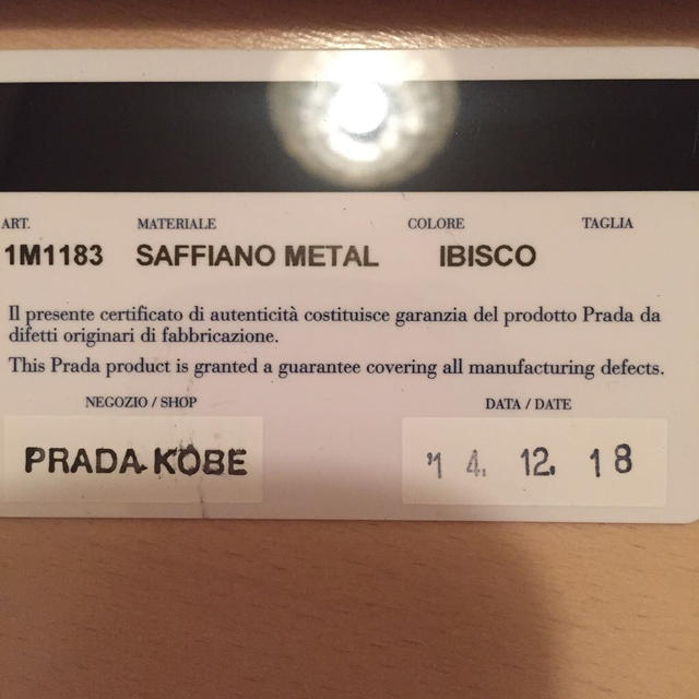 PRADA(プラダ)のプラダ 長財布 サフィアーノ レディースのファッション小物(財布)の商品写真
