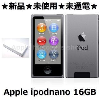 アップル(Apple)の★新品★ iPod nano 第7世代 16GB 希少/本物スペースグレイ 本体(ポータブルプレーヤー)